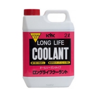 KYK Long Life Coolant (Красный), 2л 52003